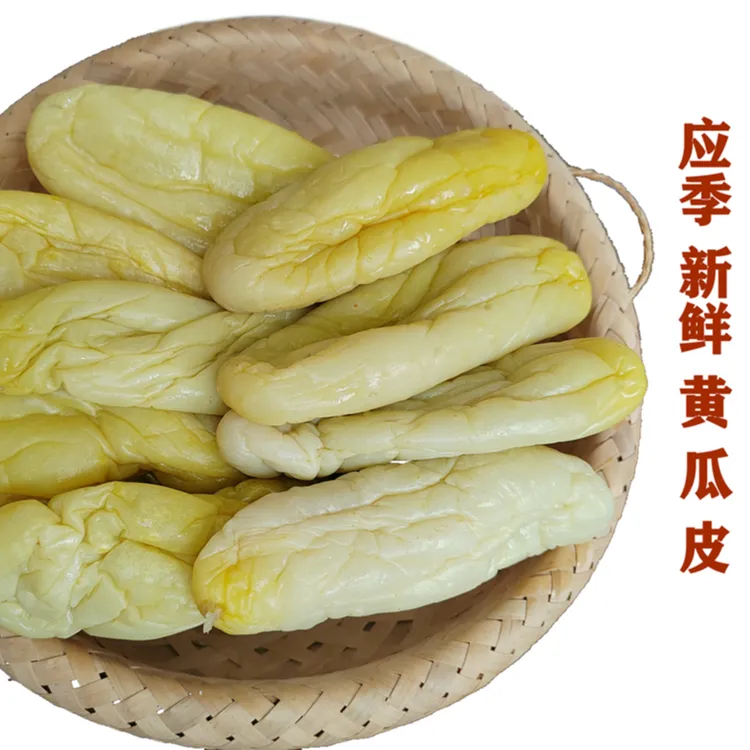 【热卖4万+】黄瓜皮咸菜正宗广西灵山特产酸脆爽黄瓜皮干下饭菜批发