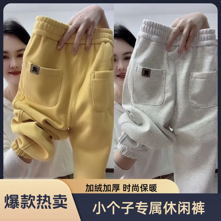 冬季爆款小个子加绒萝卜裤时尚宽松高腰束脚九分裤纯色百搭休闲裤