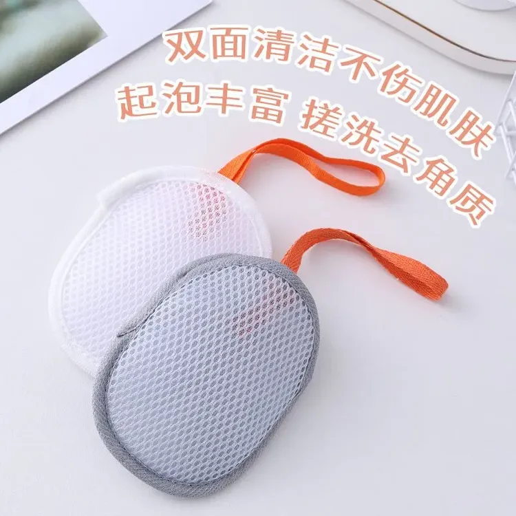 三明治肥皂袋起泡网双面香皂网袋搓澡神器沐浴擦文创其他文化用品