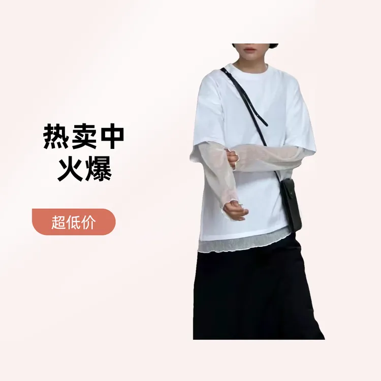 现货 self service 韩国东大门代购2025春季木耳边假两件短袖T恤