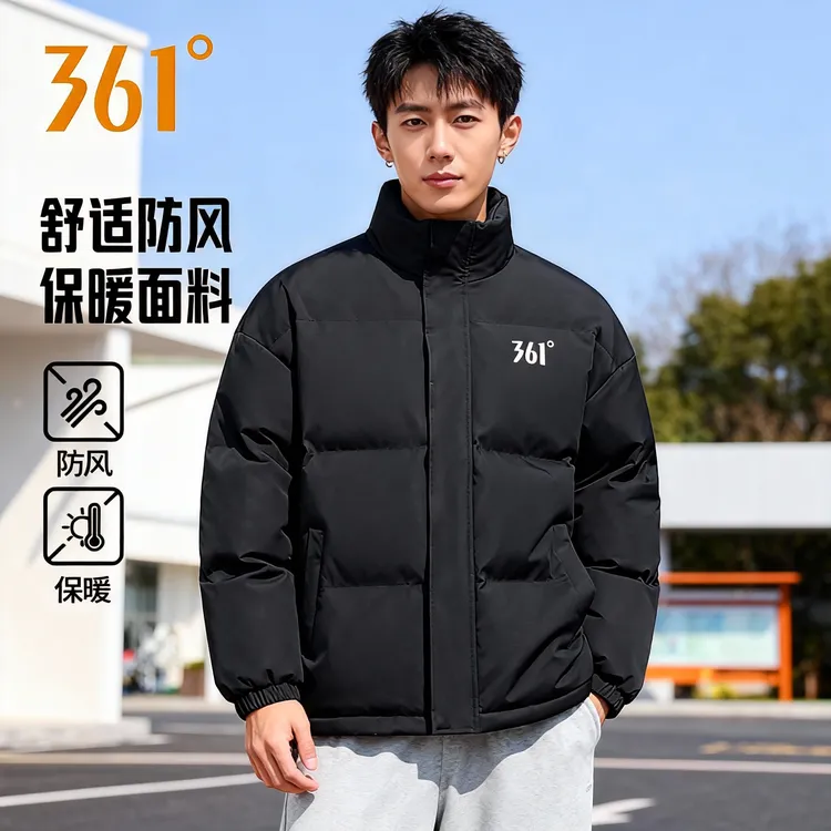 361度时尚百搭加厚立领棉服男士2025冬季新款短款面包服休闲棉服