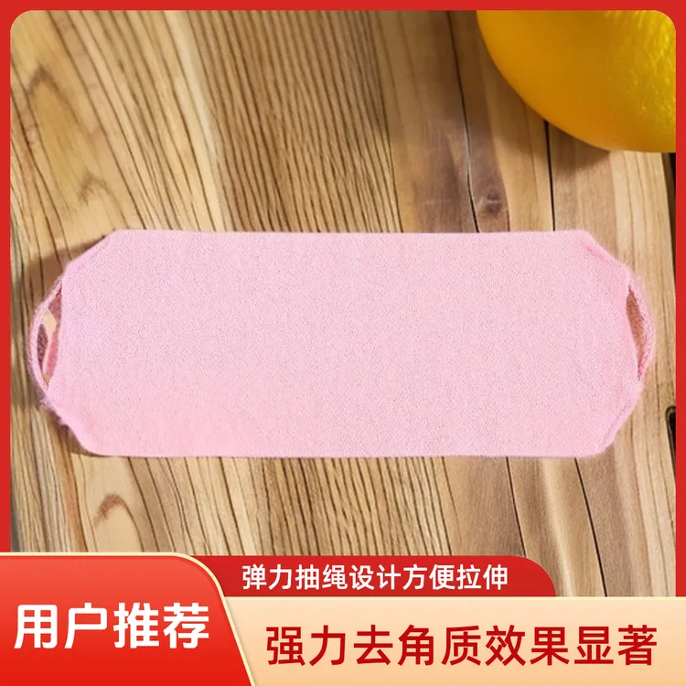 拉伸搓澡神器强力后背去角质家用磨砂韩式长条拉背巾弹力抽绳搓澡
