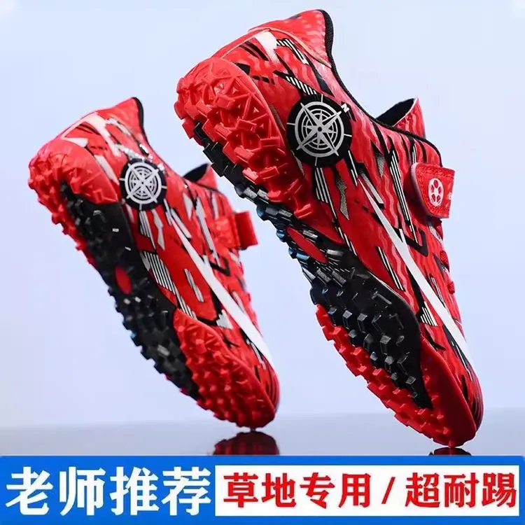 36I℃断码儿童足球鞋男童秋冬小学生魔术贴训练碎钉长钉运动球鞋