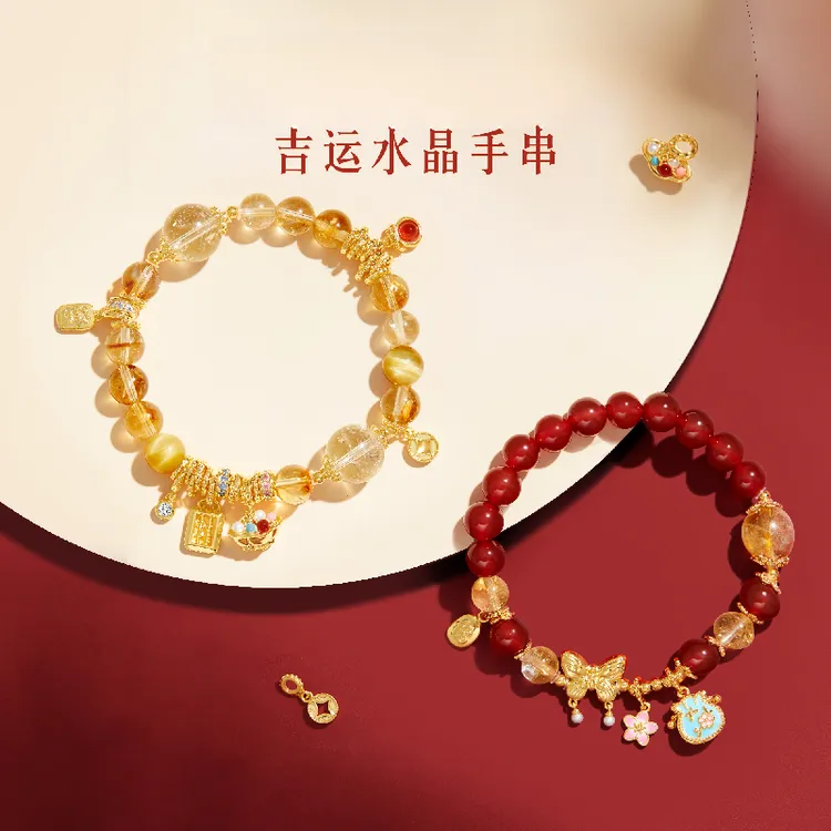 宫廷宝贝文创吉运水晶手串红玛瑙多福蝴蝶招财黄水晶手链女七夕