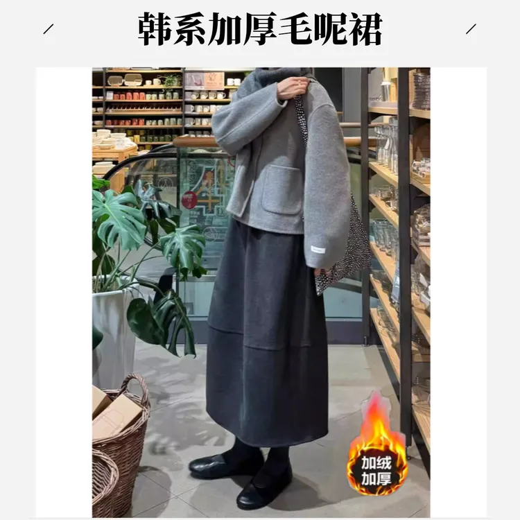 【毛呢花苞裙+口袋】韩版复古毛呢半身裙女2025秋冬新款显瘦中长裙