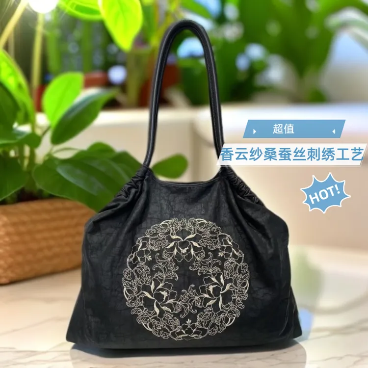 气质百搭黑色龟裂纹香云纱绣花桑蚕丝女士单肩包42cm*33cm托特包