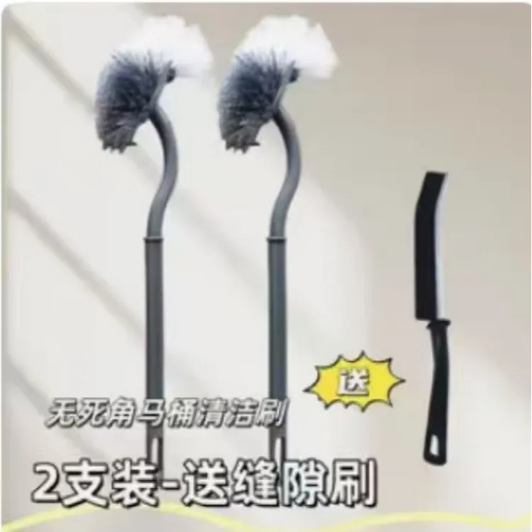 到手2把送1个缝隙刷】卫生间马桶刷挂墙式无死角免打孔360度多功能