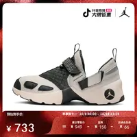 Jordan官方 Trunner LX 新品上新运动鞋夏季透气 HQ2164-102