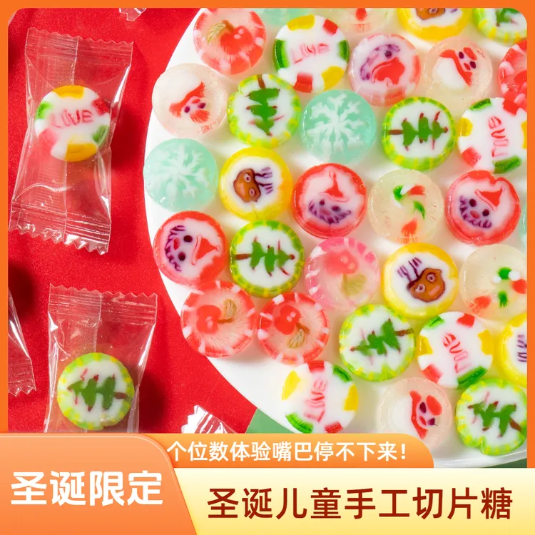棵力果圣诞限定水果切片糖果网红爆款儿童零食散装批发奖励学生
