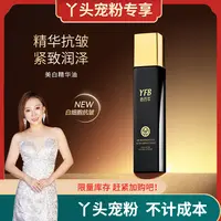  【丫头补贴】小分子活细胞胶原蛋白填充乳 保湿补水滋润精华乳液