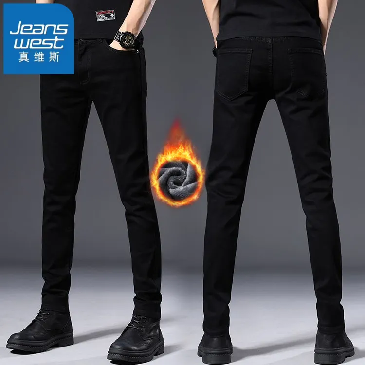 真维斯加绒加厚秋冬牛仔裤男士修身小脚弹力休闲百搭黑色长裤子男
