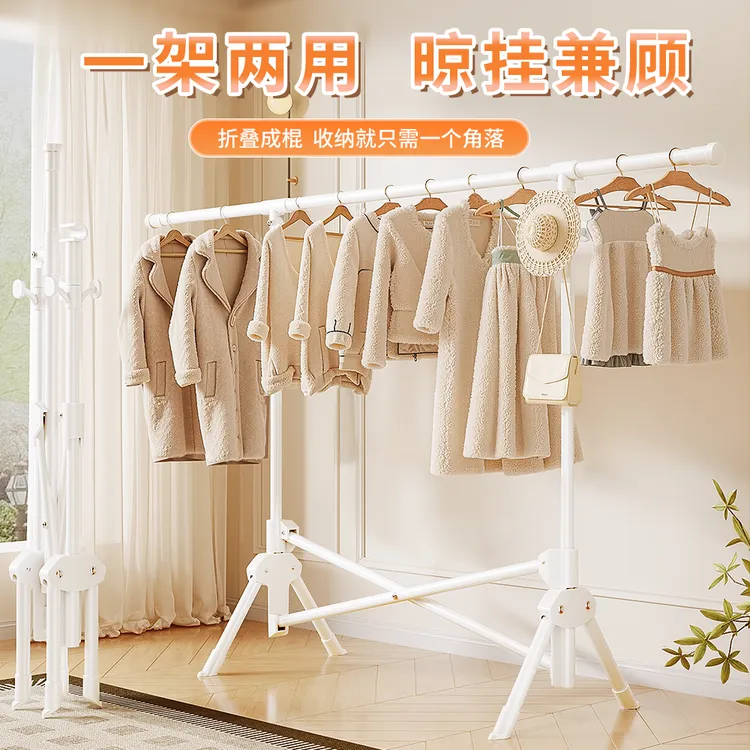 博仕奥衣帽架晾衣架家用2025新款落地卧室加粗加厚可移动不占空间