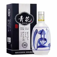 青花纹青花品鉴30清香型白酒53%Vol475ml