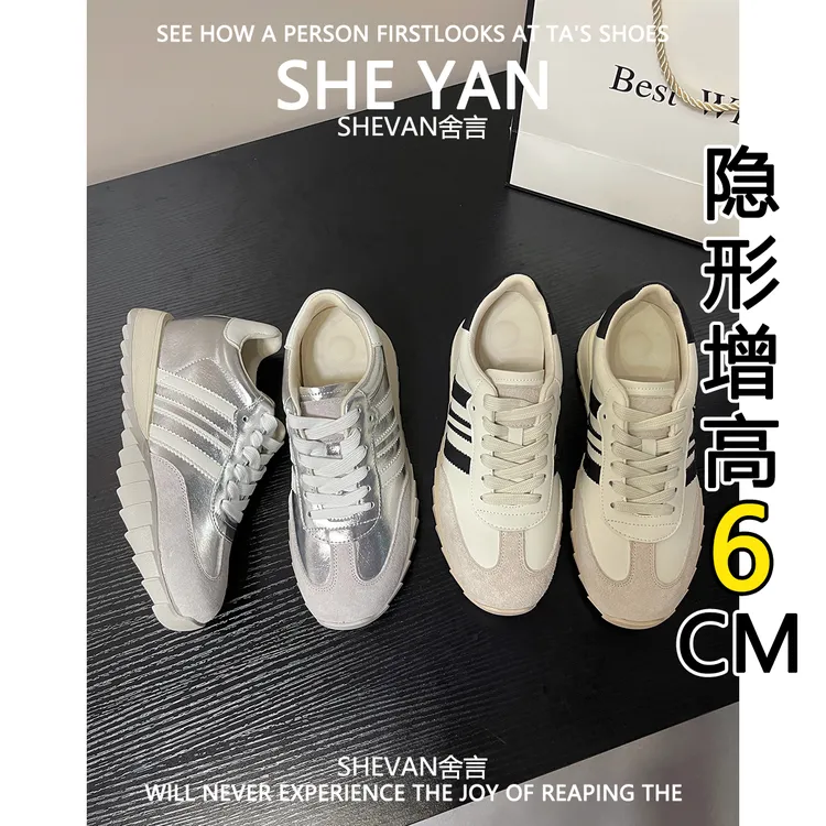 羊皮版~内增高复古休闲德训鞋女2025年新款系带拼色运动休闲鞋