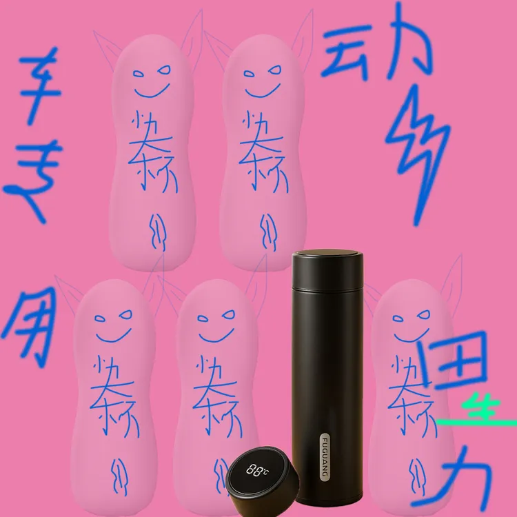 懒人磁力充电款电动不锈 钢水 杯子新款全自动咖啡搅拌杯现货便携