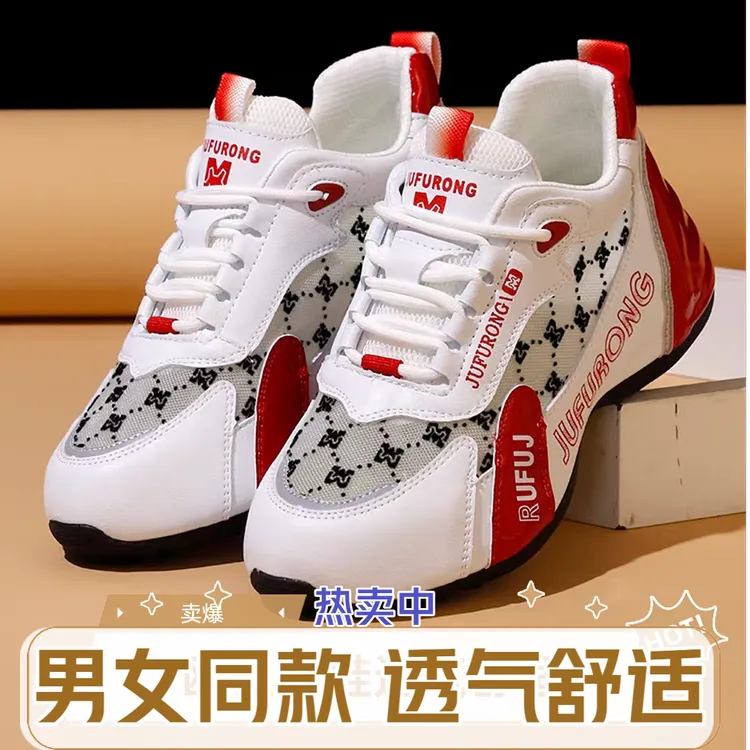 正品夏季透气欧根纱网男女同款舒适百搭时尚老爹鞋休闲运动鞋潮鞋