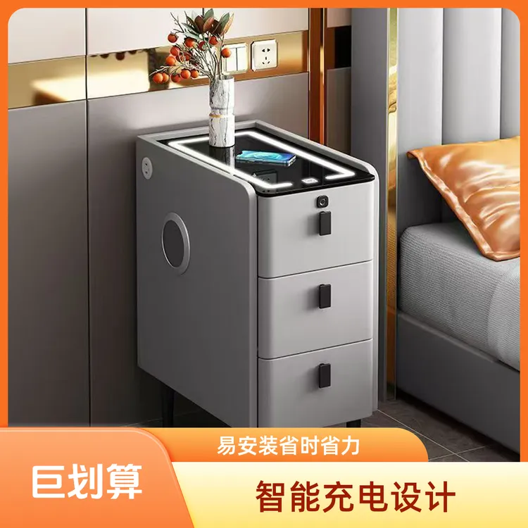 超窄小型家用床头柜多功能现代简约轻奢智能无线充三网红小床头柜