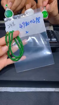 【闪购商品】定制翡翠未镶嵌238手链多样性拍一发一毛货定制抛光