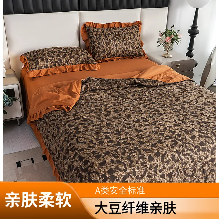 【新疆包邮】轻奢法式豹纹四季通用柔软四季通用暖气空调被四件套