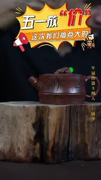 知衍传器原矿全手2