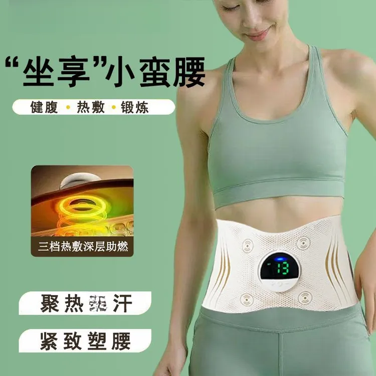 多功能全燃美塑仪EMS健腹按摩腰带加热塑形仪器懒人腹部按摩仪