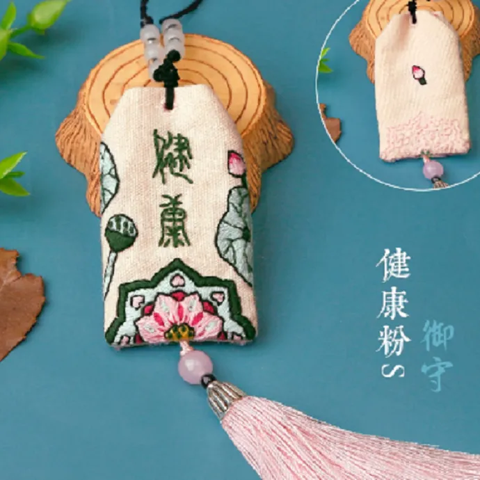 刺绣diy自绣情侣御守材料包平安福荷包送男友礼物