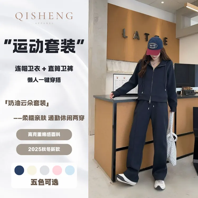 欧美lulu上衣2025秋冬新款休闲连帽卫衣运动套装女宽松显瘦两件套