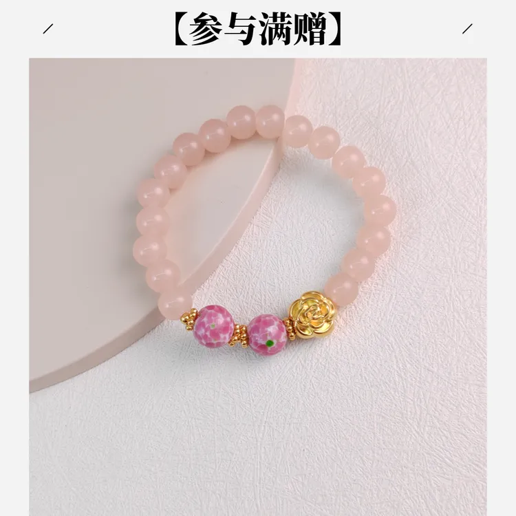 XUPING/旭平首饰 不锈钢琉璃手链 秋上新  手串 GDJ T001112483