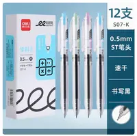 得力S07学科按动中性笔 9066