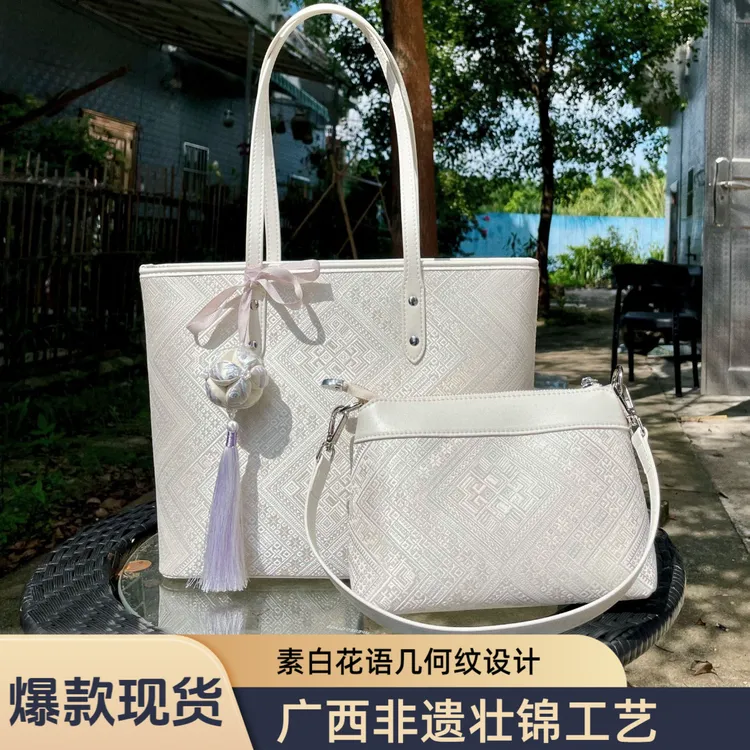 【新品】广西非遗壮锦包包时尚壮锦托特包2025新款通勤大容量单肩包