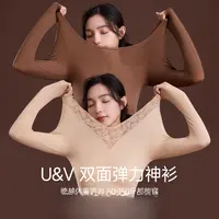 米满满-BBY（ 588#）秋冬打底显瘦塑型美肤衣套装