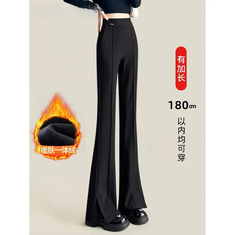 黑色加绒微喇裤女冬季2025新款高腰修身显瘦小个子喇叭裤