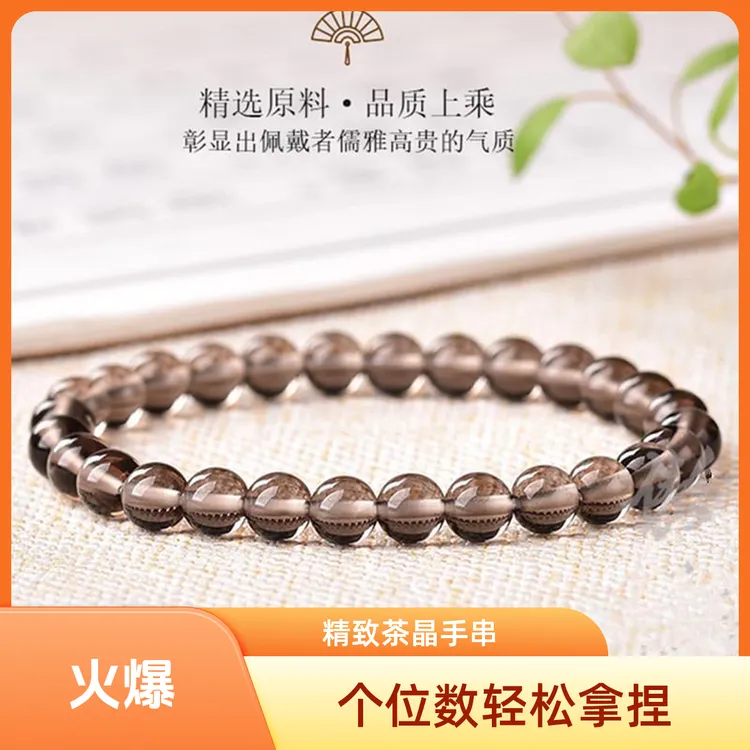 天然冰曜石单圈男女通用时尚情侣款饰品高贵百搭简约