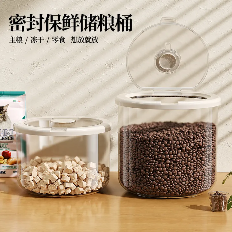 猫粮储存桶狗粮密封桶防潮储粮桶宠物粮食密封猫粮罐家用收纳盒子