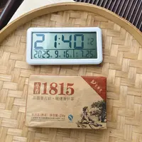 【1286号】2012年  枣香1815 熟茶砖  春  普洱茶熟茶  250克 9月16