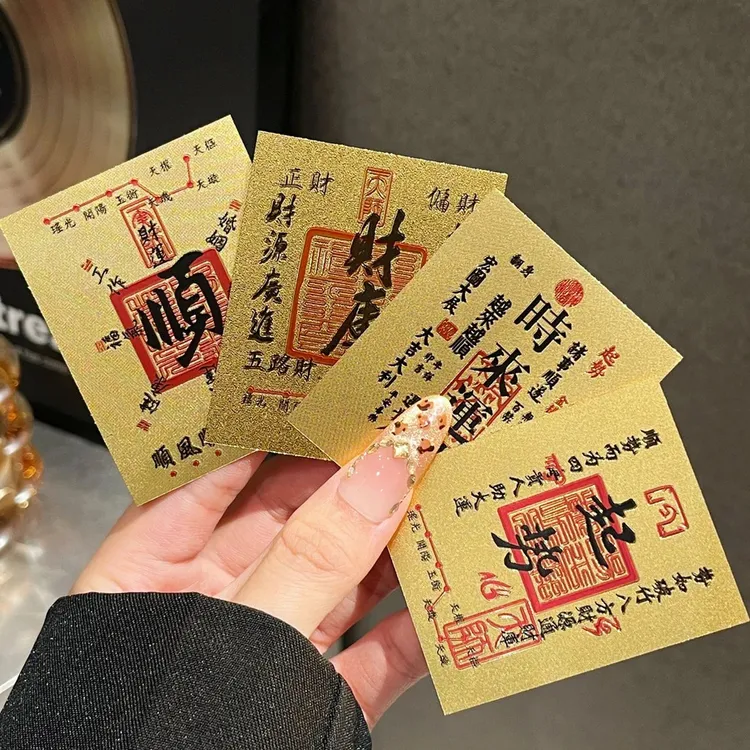 【盒装正版已祈福】手机贴纸财库八方来财新年好运手创意顺转运招财