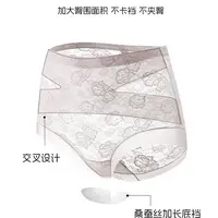 3905（80-160）新款女士夏季薄透气塑形收腹提臀内裤高弹三角裤短裤