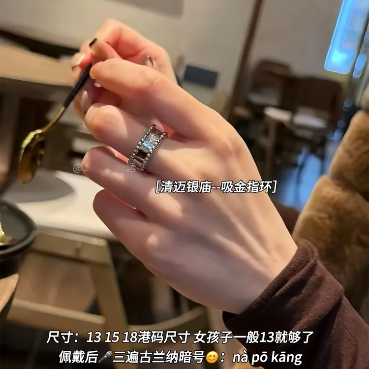 锌合金大理石戒指 吸金戒指【银色】元气潮流时尚百搭星