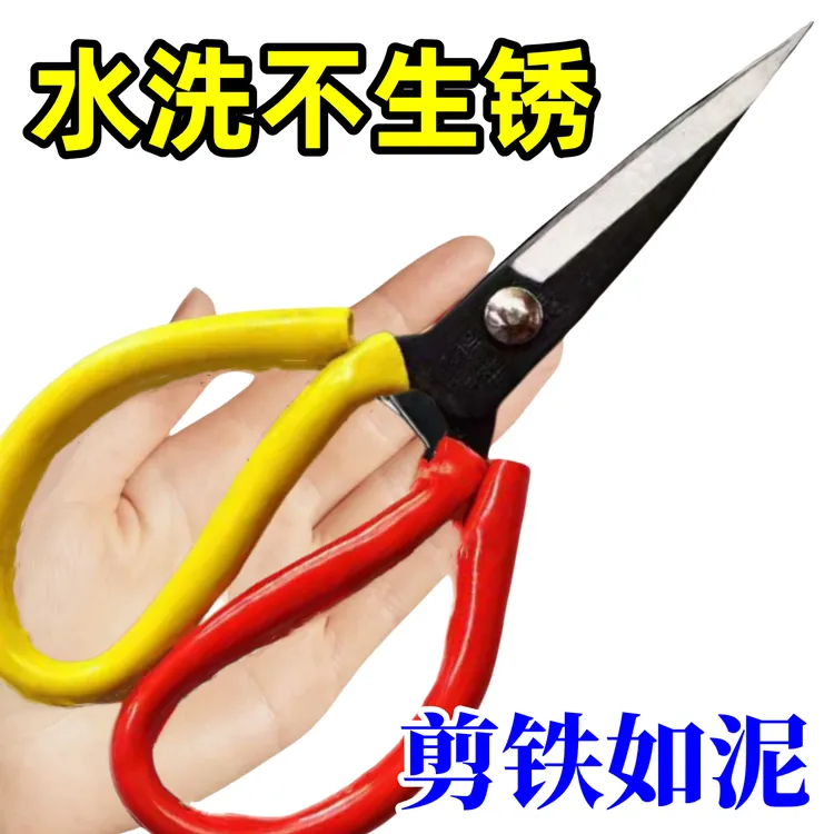 剪刀锋利进口钢剪子工业家用特大号服装剪刀强力专用剪子裁缝剪刀