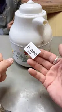 【闪购商品】瓷片590聚宝缘二号店