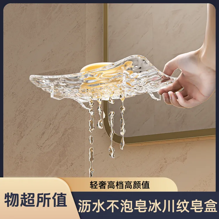 家用日常实用小用品漂亮肥皂盒浴室沥水卫生间肥皂香皂盒家用皂盒