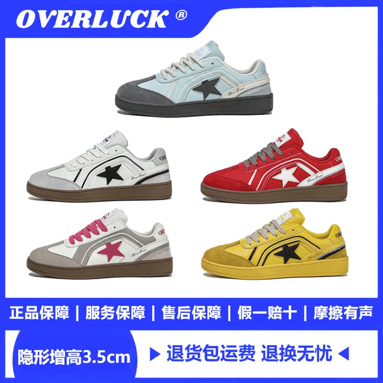 OVERLUCK原创百搭潮流复古学生女款时尚透气经典低帮厚底德训鞋