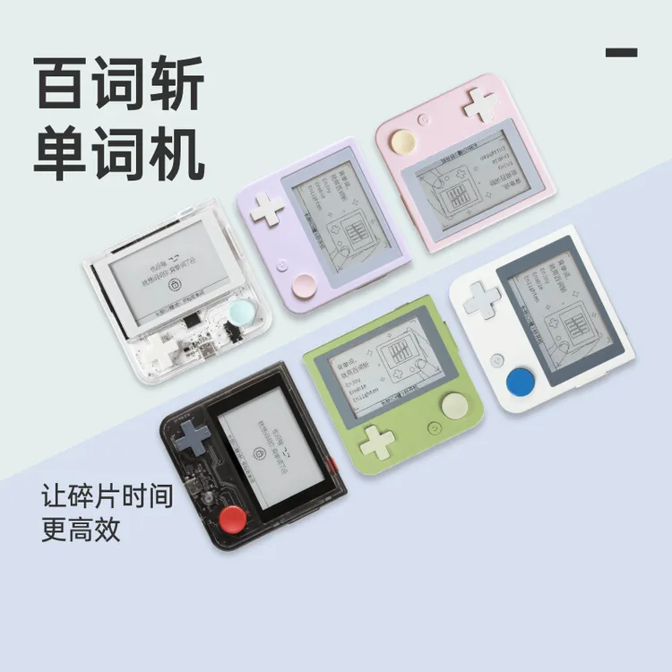 百词斩英语单词机全系列便携小巧通用词典丰富高效背百词斩单词机