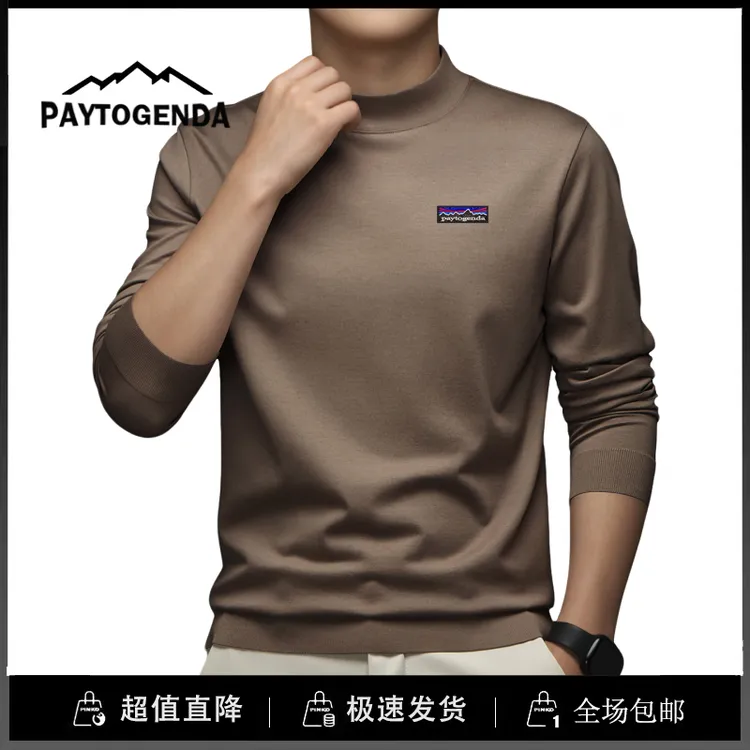巴塔paytogenda旗舰店男长袖t恤半高领高端打底衫毛衣针织衫秋冬