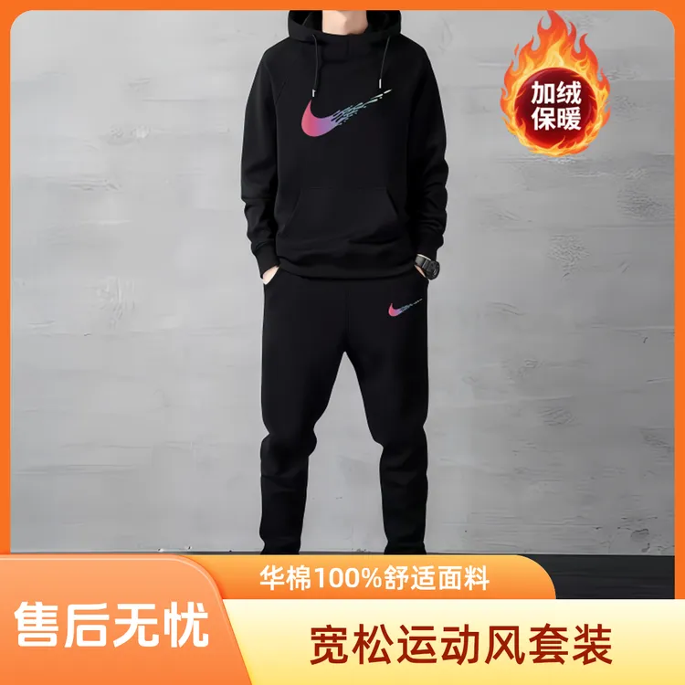 正品运动套装连帽重磅卫衣男士2025新款宽松加绒加厚外套休闲长裤