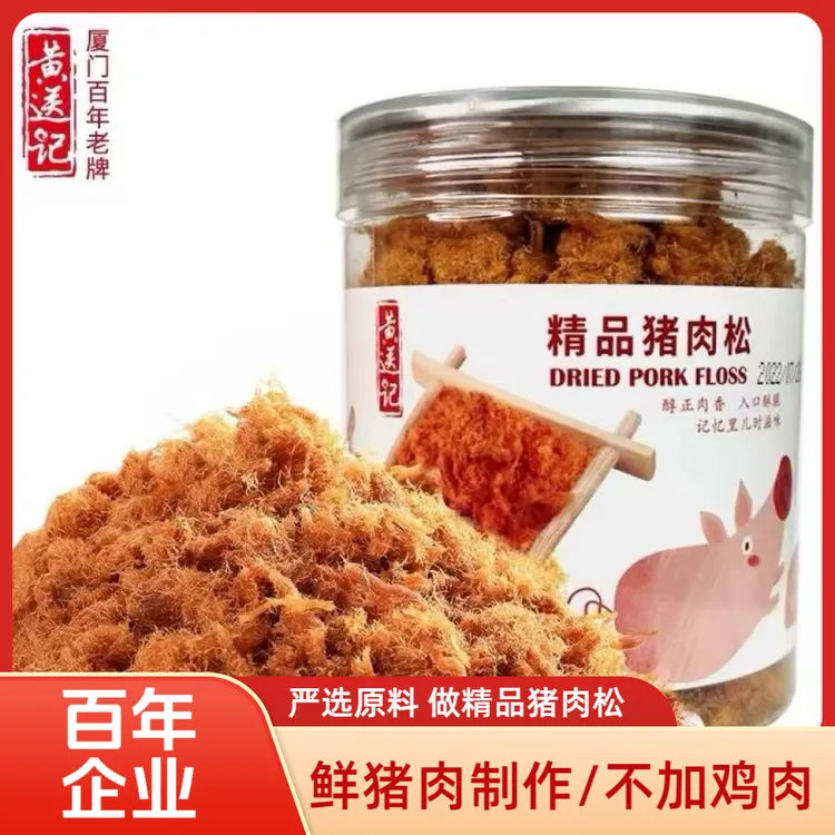早餐搭档猪肉松102g罐装面包拌饭代餐即食酥香下饭肉松懒人必备
