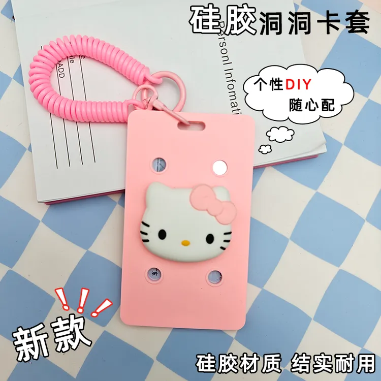 卡通动漫创意DIY硅胶洞洞卡套校园卡公交卡保护门卡硅胶学生挂绳