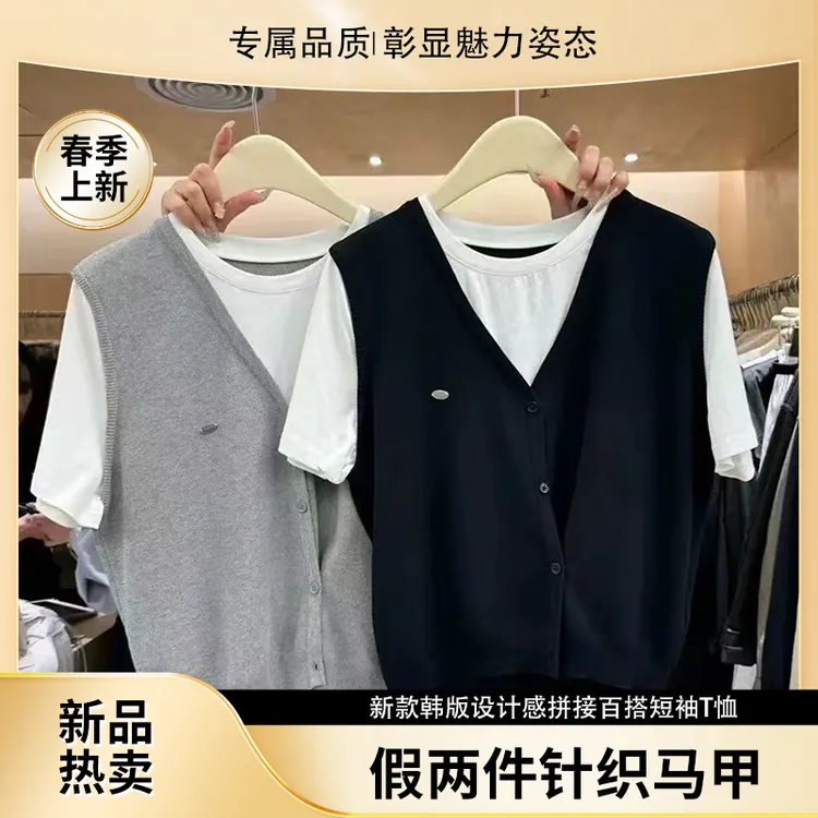 新款韩版设计感拼接针织马甲假两件休闲百搭短袖T恤上衣