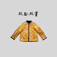 【嘉裕】双面穿贵气减龄显气质高定冬季新款水貂新中式国风外套上衣