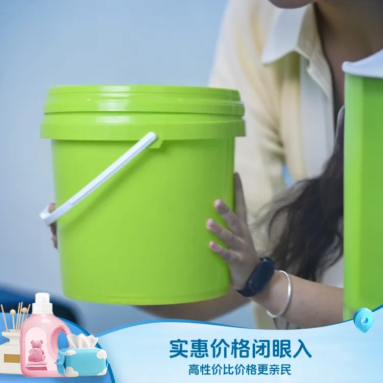 10L圆桶手提耐用坚固水桶塑料桶带盖学生专用垃圾桶厕所客厅
